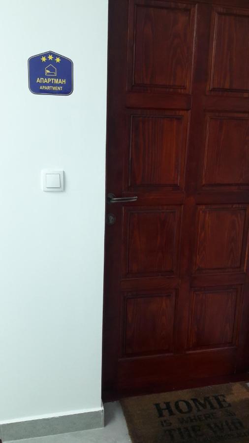 Blue Danube Apartment Belgrade Extérieur photo